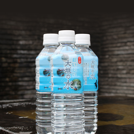 水の都おいしい大垣の水